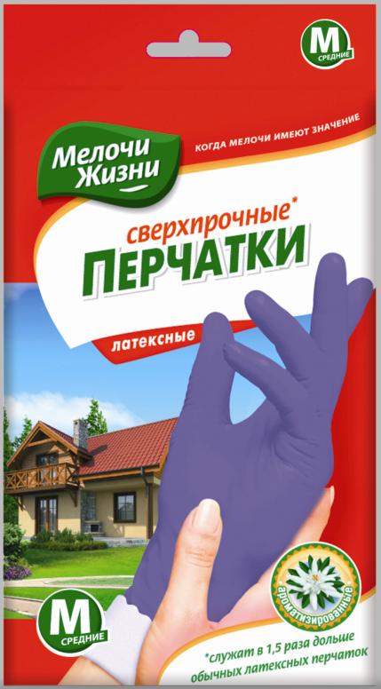 Рукавички латексні МЕЛОЧИ ЖИЗНИ надміцні 8 M 2 шт. (16 007)